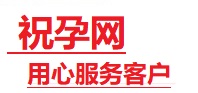 拉孜捐卵试管助孕机构-代媽网